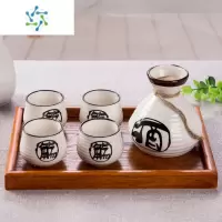 三维工匠日式酒杯套装清酒酒具家用陶瓷复古小酒杯白酒分酒器温酒壶小酒盅 1壶4杯[半斤壶]配方木托盘