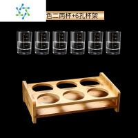 三维工匠描金刻度二两白酒杯带刻度二两大号酒具烈酒杯分酒器家用杯架套装 直身二两杯(金刻度)6只+杯架