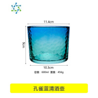 三维工匠日式玻璃小白酒杯清酒壶酒具套装家用装酒高颜值复古风果酒杯 孔雀蓝酒缸1只