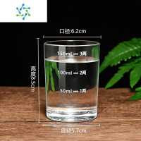 三维工匠[10只装]钢化玻璃杯刻度酒杯中式玻璃白酒杯家用二两酒杯量酒杯 506K白-3两/10只装