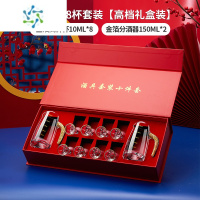 三维工匠白酒杯分酒器礼品套装酒盅水晶白洒杯乔迁礼物商务送礼时尚礼盒装 150金箔七字壶+10ml金边青莲杯 [2壶8杯]