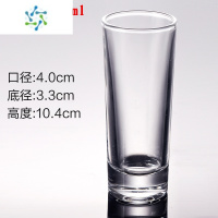 三维工匠玻璃白酒杯定制小玻璃杯印字一口杯子弹杯小酒杯logo定制广告杯子 1904笔筒杯65ml[12只]