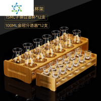 三维工匠12只白酒杯分酒器杯架收纳套装水晶玻璃高脚杯小酒杯家用酒壶杯子 (12壶12杯)皇冠描金壶+15ml子弹杯+杯架