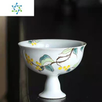 三维工匠创意陶瓷轻奢高足杯白酒杯手绘酒具烈酒杯酒盅家用中式精品高脚杯 枇杷(礼品盒包装)