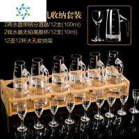 三维工匠12壶12杯手工白酒杯小酒杯 水晶白酒分酒器套装 高端家用白酒酒具 (12壶12杯水晶白酒杯套装)10ml高脚杯