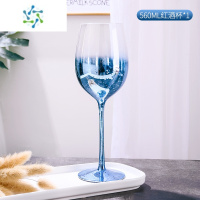 三维工匠星空水晶玻璃高脚红酒杯家用高颜值轻奢网红聚会葡萄香槟酒杯套装 红酒杯-560ml