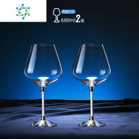 三维工匠水晶红酒杯套装家用一对玻璃葡萄高脚杯2个创意个性醒酒器北欧风 白色水钻E款680[][共两只]家用装
