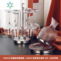 三维工匠苏宁大号勃艮第红酒杯子家用水晶玻璃高脚杯葡萄酒醒酒器套装 947 陀螺旋转醒酒器+600ml勃艮第水晶杯6只+银