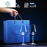 三维工匠水晶红酒杯套装家用一对玻璃葡萄高脚杯2个创意个性醒酒器北欧风 [礼盒精装]白色水钻E款680/2只[蓝色]礼盒装