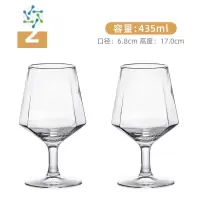 三维工匠高脚玻璃葡萄酒香槟杯干邑杯威士忌酒杯甜酒鸡尾酒杯子 2只[矮脚]八角杯