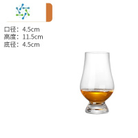 三维工匠威士忌品鉴杯烈酒杯郁金香洋试酒杯白酒杯高脚水晶玻璃红酒闻香杯 [1号]闻香杯