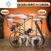 三维工匠红酒杯架子轻奢醒酒器大肚高级红酒杯套装组合家用奢华水晶杯 古铜色天鹅一体架(竖款)+奢典杯*4+CQ醒酒器