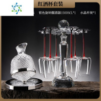 三维工匠描金陀螺醒酒器套装钻石旋转不倒翁醒酒器水晶高脚杯红酒家用 [罗马杯架套装]钻石醒酒器+6支360ml红领结酒杯