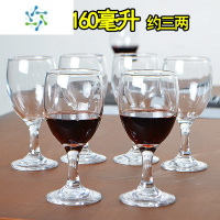 三维工匠红酒杯套装高脚杯6只装玻璃家用二两白酒杯洋葡萄酒杯大小号欧式 ❇️加厚160毫升六只(3两多)