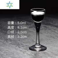 三维工匠玻璃小号高脚白酒杯套装小酒杯家用创意一口杯酒吧子弹杯10ml5ml 手工H (5ml:6只装)