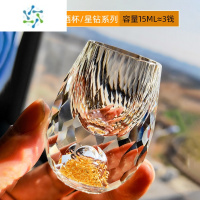 三维工匠金箔白酒杯水晶玻璃家用小号一口子弹杯中式一品江山金山酒盅 水滴金箔白酒杯