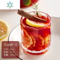 三维工匠热红酒杯耐热玻璃杯网红ins风竖条纹矮脚杯香槟杯果酒鸡尾酒杯子 平底杯(四杯)