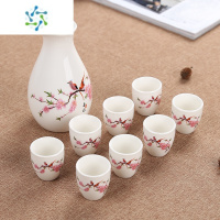 三维工匠陶瓷酒具套装半斤小酒壶9件套分酒器白酒杯黄酒烈酒酒盅日式清酒 一壶8酒杯(春色简装 )