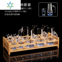 三维工匠蓝色冰山白酒杯分酒器套装家用水晶玻璃带刻度小酒盅中式酒具 (6壶6杯)100ml冰山分酒器+10ml冰山子弹杯+