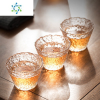 三维工匠冰露日式小酒杯套装清酒酒具酒壶喝酒杯果酒杯家用白酒分酒器玻璃 光-冰露酒杯[3个装]