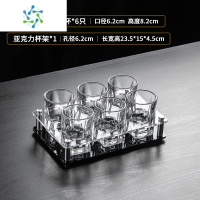 三维工匠白酒杯套装2两创意个性100ml二两高颜值玻璃家用啤酒杯子酒吧 6孔圆孔杯架+ 100ml厚底杯6只