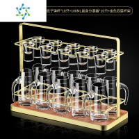 三维工匠苏宁白酒杯套装家用二两分酒器小酒杯白酒高脚子弹杯一口杯 947 子弹杯10只+分酒器10只+金色酒架