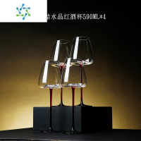 三维工匠法式黑红领结水晶红酒杯轻奢勃艮第高脚杯套装家用醒酒器酒具 590ml黑底红杆红酒杯*4