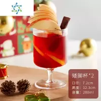 三维工匠热红酒杯耐热玻璃杯网红ins风竖条纹矮脚杯香槟杯果酒鸡尾酒杯子 矮脚杯(二杯)