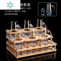 三维工匠蓝色冰山白酒杯分酒器套装家用水晶玻璃带刻度小酒盅中式酒具 (6壶6杯)100ml冰山分酒器+10ml冰山子弹杯+