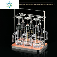 三维工匠白酒杯套装家用饭店白酒分酒器100ml小酒杯子弹杯一口杯酒具 高脚杯6只+描金分酒器6只+黑色酒架