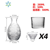 三维工匠日式玻璃锤纹小酒壶鹰嘴一口杯子小酒杯果酒清酒家用白酒杯分酒器 透明1壶4杯+温酒器 收藏加购送木塞