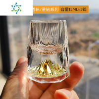 三维工匠金箔白酒杯水晶玻璃家用小号一口子弹杯中式一品江山金山酒盅 八角江山白酒杯