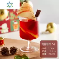 三维工匠热红酒杯耐热玻璃杯网红ins风竖条纹矮脚杯香槟杯果酒鸡尾酒杯子 矮脚杯(四杯)