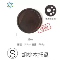 三维工匠日式小酒杯套装酒杯清酒酒具酒壶喝酒杯果酒杯白酒家用分酒器玻璃 S 胡桃木托盘
