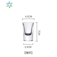 三维工匠KTV酒吧子弹杯架套装家用shot玻璃小白酒洋酒杯子酒具壶一口杯B52 30ml子弹杯6只