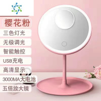 三维工匠led化妆镜带灯台式网红女补光小镜子宿舍桌面便携梳妆台梳妆镜 樱花粉[高配三色调光+五倍镜] 3000便携式用镜