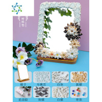 三维工匠梳妆镜奶油胶手工diy 镜子单面镜化妆镜台式便携镜子少女可爱卡通 雪莲花 化妆镜材料包便携式用镜