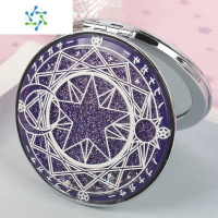 三维工匠韩国创意流沙化妆镜迷你翻盖随身便携式小号镜子可爱少女心双面镜 魔法阵便携式用镜