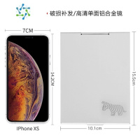 三维工匠镜子男生宿舍方形刮胡须便携床帘防水震动无声迷你小镜子桌面双面 L33-中号斑马便携式用镜