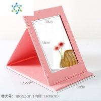 三维工匠镜子化妆镜折叠桌面台式梳妆镜简约包边小号女学生随身便携补妆镜 新款包边-特大号-粉色(内镜:13x18便携式用镜