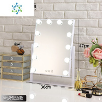 三维工匠化妆镜台式led带灯泡网红桌面大号家用卧室镜子便携ins梳妆镜子 12灯白色常规+插电款 3色无极调光便携式用镜