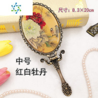 三维工匠金属小镜子女化妆镜折叠台式复古风便携欧式公主手柄镜少女手持镜 中号红白牡丹便携式用镜