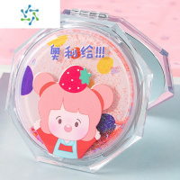 三维工匠网红创意流沙化妆镜 迷你翻盖随身便携式小镜子可爱少女心双面镜 奥利给[八角流沙镜]便携式用镜