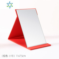 三维工匠镜子化妆镜折叠桌面台式梳妆镜简约包边小号女学生随身便携补妆镜 小号-红色(11x7.5cm)便携式用镜