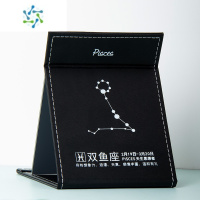 三维工匠星座高清化妆镜子创意PU折叠台式梳妆镜简约时尚女生随身便携小镜 双鱼座(20.5*15.5cm)便携式用镜