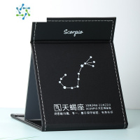 三维工匠星座高清化妆镜子创意PU折叠台式梳妆镜简约时尚女生随身便携小镜 天蝎座(20.5*15.5cm)便携式用镜