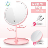 三维工匠LED收纳盒化妆镜子带灯学生宿舍桌面台式便携高清补光家用梳妆镜 [粉挂件]三色镜-带充电提示+五 倍镜便携式用镜