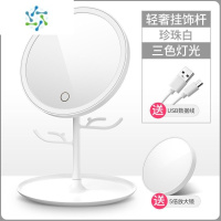 三维工匠LED收纳盒化妆镜子带灯学生宿舍桌面台式便携高清补光家用梳妆镜 [白挂件]三色镜-带充电提示+五 倍镜便携式用镜