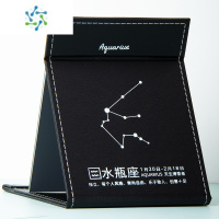 三维工匠星座高清化妆镜子创意PU折叠台式梳妆镜简约时尚女生随身便携小镜 水瓶座(20.5*15.5cm)便携式用镜
