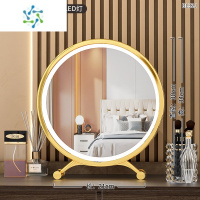 三维工匠大号台式桌面led带灯补光梳妆圆镜子宿舍网红少女心ins风 日落金[三色调光]30cm-小仙女 款❤️便携式用镜
